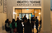 20251212-TGR-Dionysia-0143_1 20251212-TGR-Dionysia-0143_1