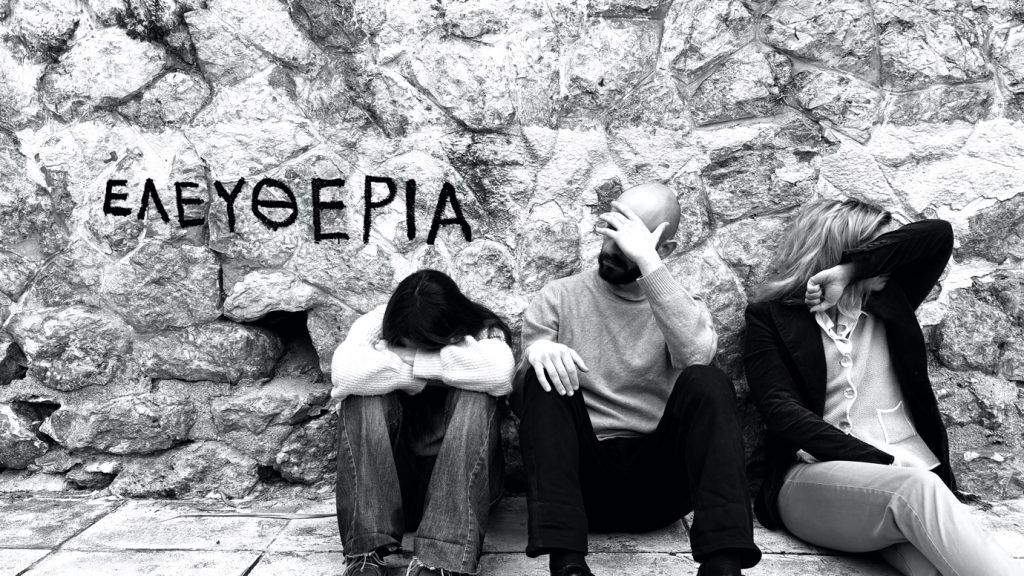ΤΑΝΚ / Όλη Νύχτα Εδώ