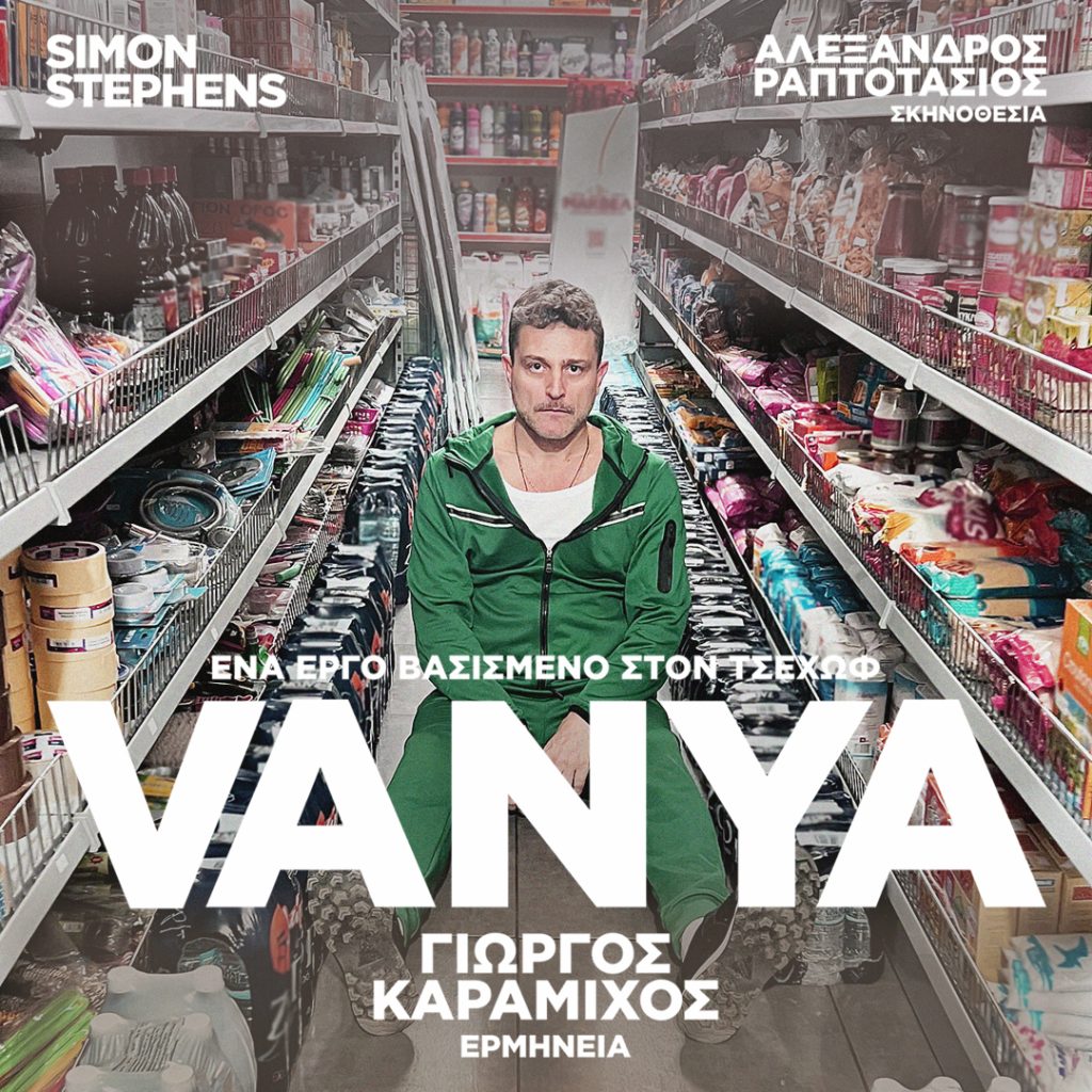 VANYA